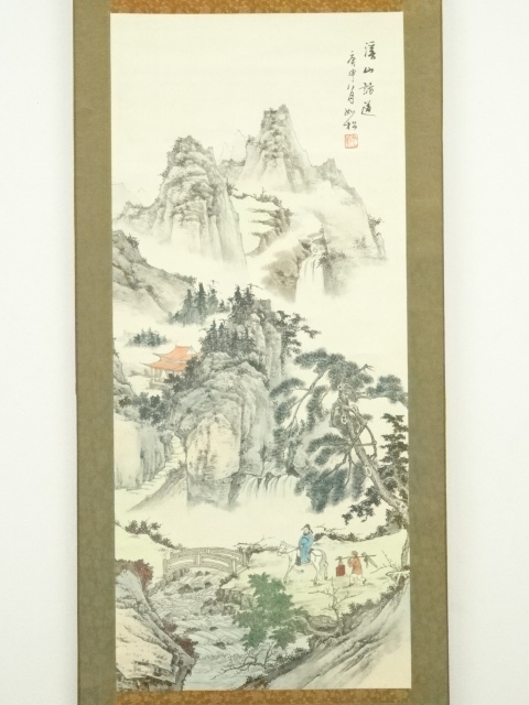 道具 ] - 道具 如松筆 山水 肉筆絹本掛軸 | ネットショップ圭 netshop